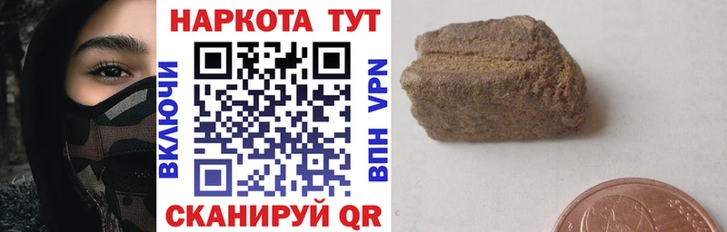 Где найти наркотики Чайковский A-PVP Метадон Конопля КОКАИН ГАШ