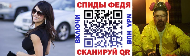 Амфетамин Розовый  Чайковский 