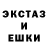 ЭКСТАЗИ TESLA grungemetall