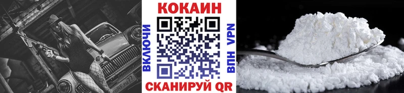 как найти   kraken ТОР  COCAIN 98%  Чайковский 