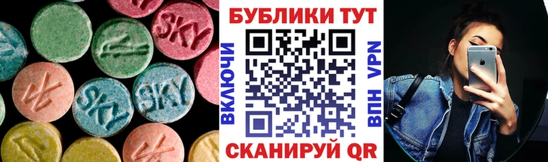 ЭКСТАЗИ VHQ  kraken ТОР  Чайковский  закладки 