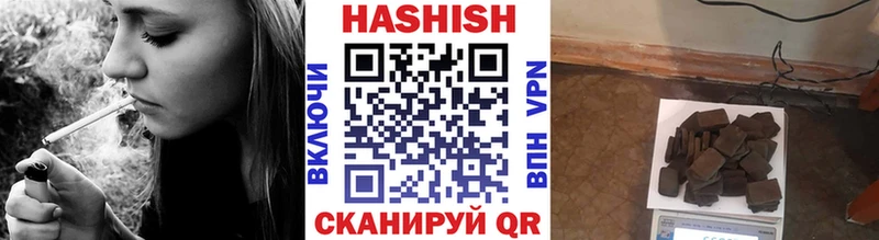 ГАШИШ Изолятор  Чайковский 