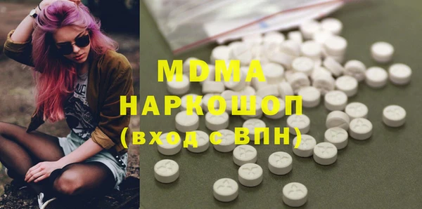 MESCALINE Баксан