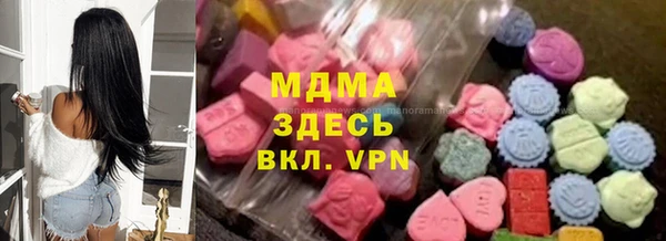 мефедрон VHQ Балабаново