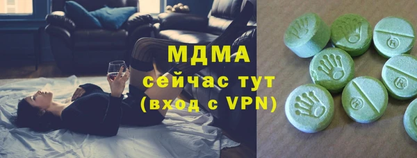 мефедрон VHQ Балабаново