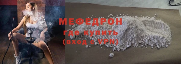 MESCALINE Баксан