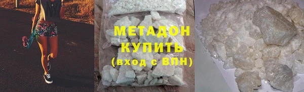 мефедрон VHQ Балабаново