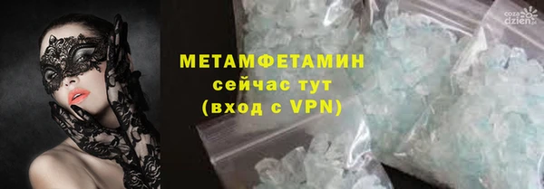 ALPHA PVP Балахна