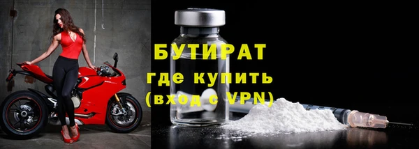 ALPHA PVP Балахна