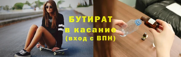 MESCALINE Баксан