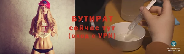 ALPHA PVP Балахна
