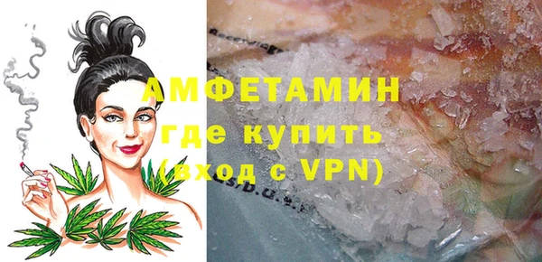 ALPHA PVP Балахна