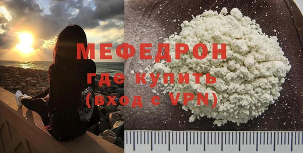 ALPHA PVP Балахна