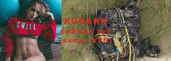 мефедрон VHQ Балабаново