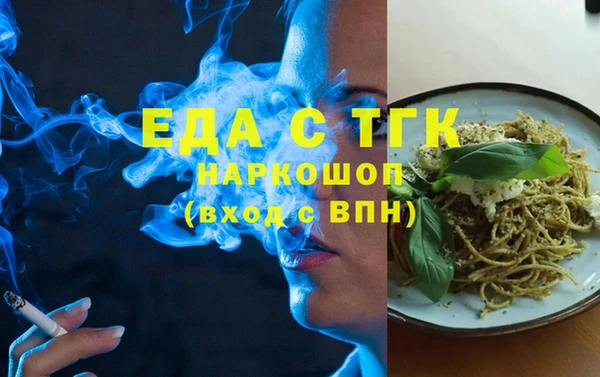 мефедрон VHQ Балабаново