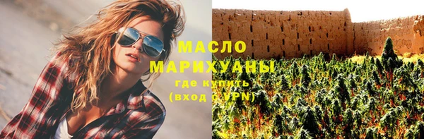 мефедрон VHQ Балабаново
