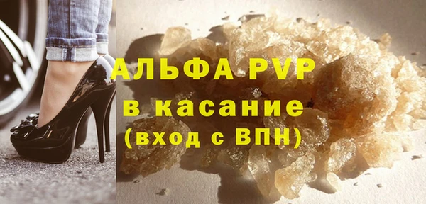 мефедрон VHQ Балабаново