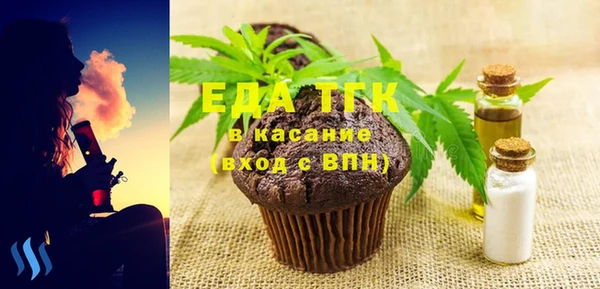 мефедрон VHQ Балабаново