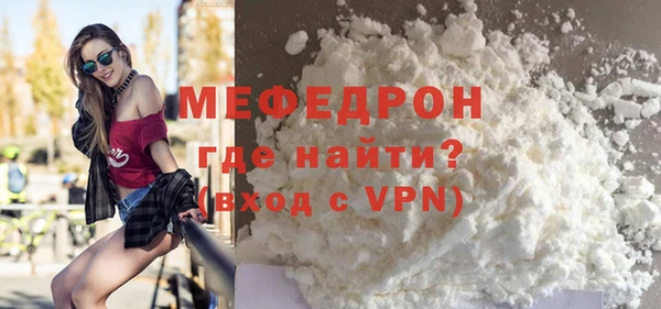 мефедрон VHQ Балабаново