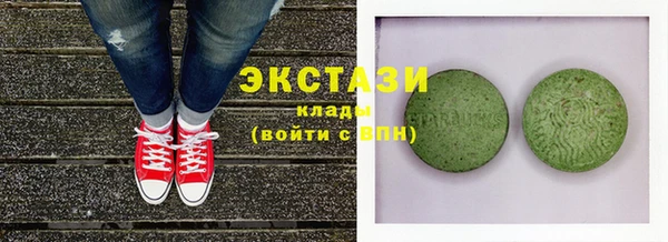 мефедрон VHQ Балабаново