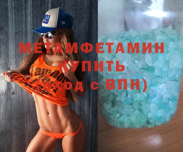 ALPHA PVP Балахна