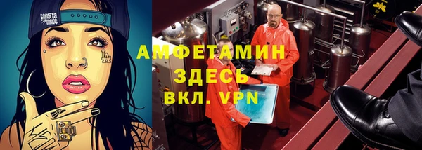 MESCALINE Баксан