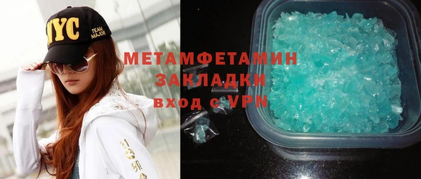 мефедрон VHQ Балабаново