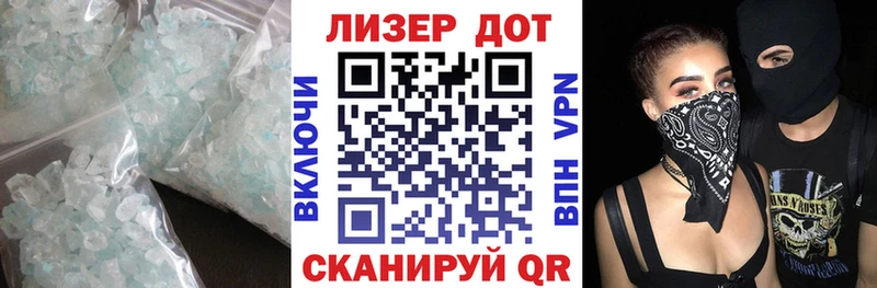 OMG ссылка где можно купить Чайковский Лсд 25 экстази кислота