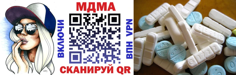 наркошоп  Чайковский  MDMA VHQ 