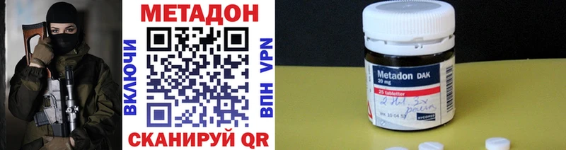 МЕТАДОН мёд  Чайковский 