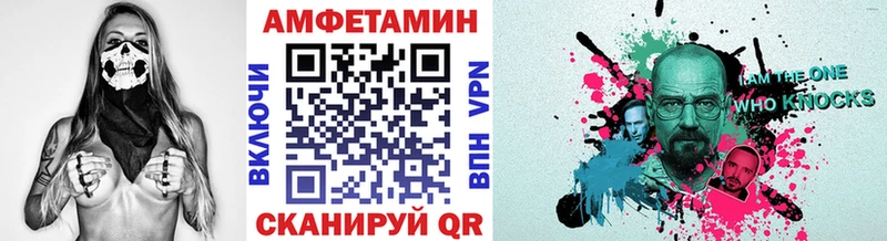 МЕТАМФЕТАМИН мет купить Чайковский