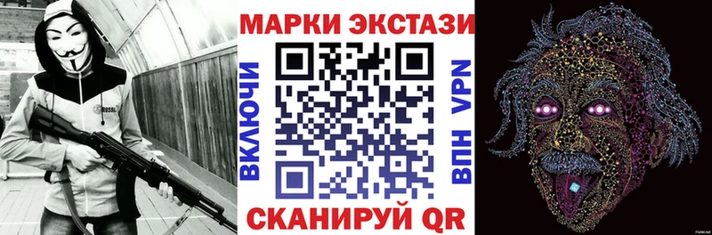 Наркотические марки 1500мкг  Чайковский 