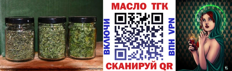 где купить наркоту  Чайковский  Дистиллят ТГК жижа 