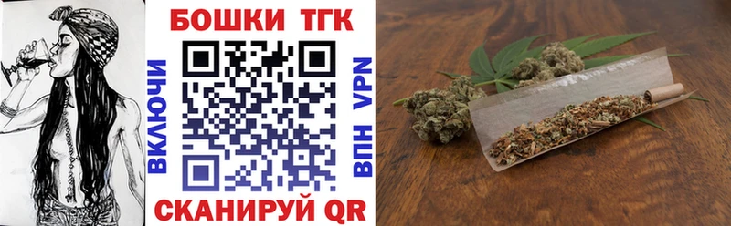 Каннабис THC 21%  где купить наркоту  Чайковский 